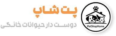 پت شاپ هوم