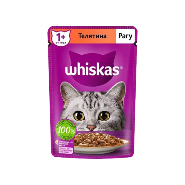 پوچ گربه ویسکاس با طعم گوشت گوساله Whiskas Veal in Sauce